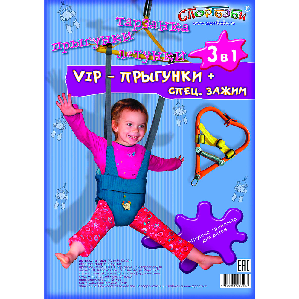 Игрушки